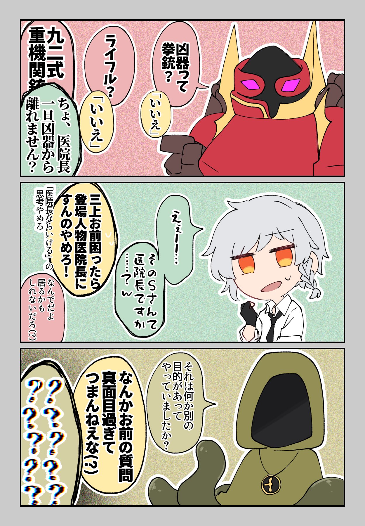ななし様 ななし (@nanashi222211) / X