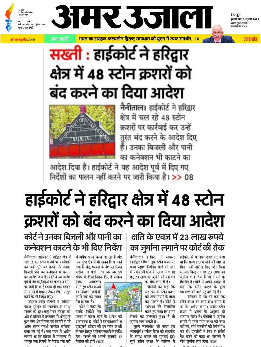 Bobby Panwar tweet media