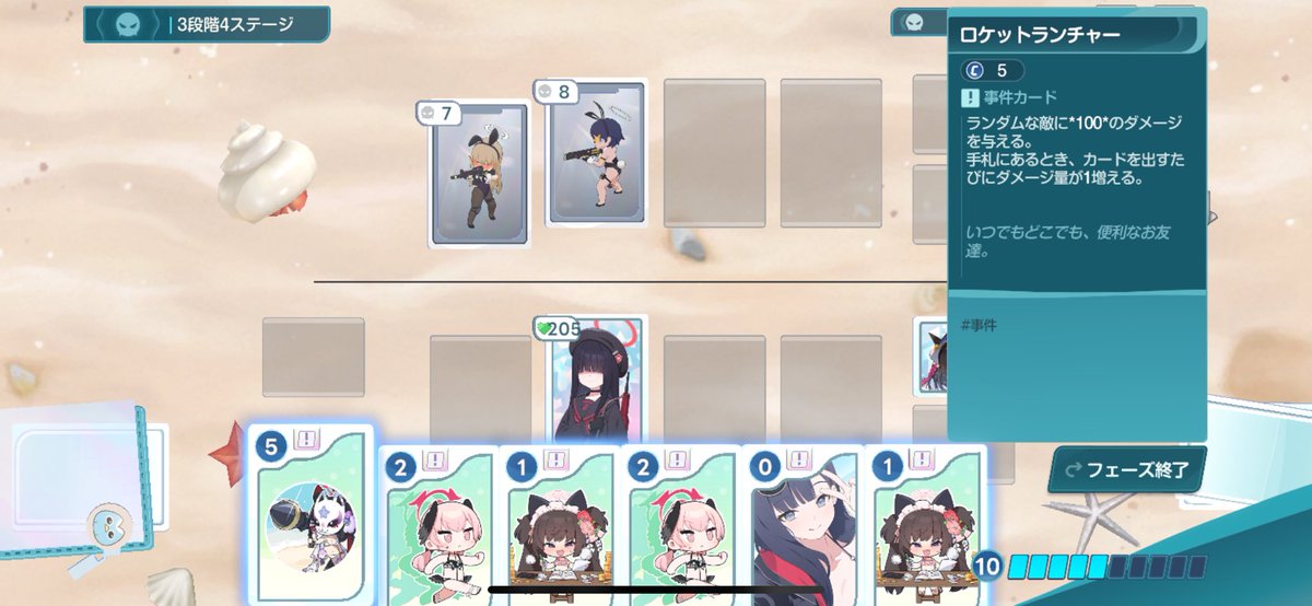 ブルアカのミニゲーム楽しすぎて最強の正実モブちゃんがロケットランチャーぶっぱなすゲーム一生やってる