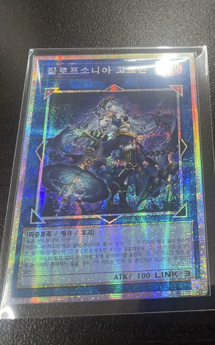 <a href="/YGOtrade/">YGOtrade🇰🇷</a> 감사합니다

고르곤 프싴 판매해봅니다 
뽑고 바로 슬리브 끼웠습니다