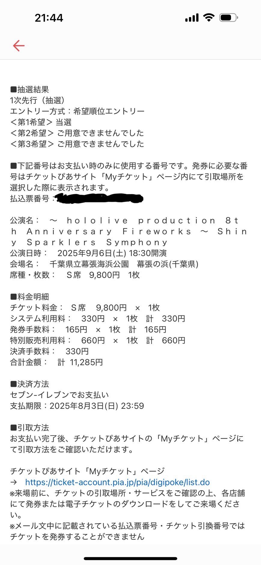 ぺこめっと☄️👯🏮 on X: 