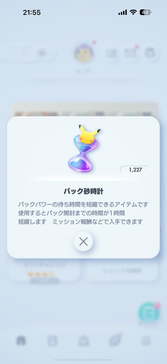 どのパック引くのがオススメですかー？
なんのデッキ作るのがオススメですかー？