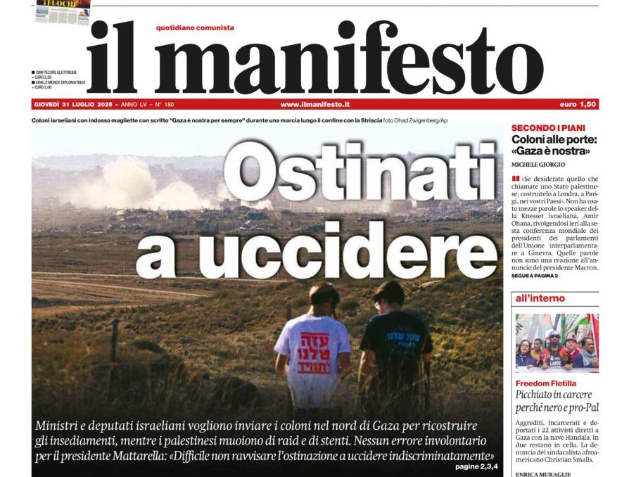 senzasinistra's tweet image. Chi #nega le decine di migliaia di #uccisi,le migliaia di bambini #morti o #mutilati,la #fame, la distruzione del 70%di case a #Gaza e l’occupazione della #Cisgiordania da parte di coloni violenti…quando tutto verra’ fuori, alla fine di questo mostruoso massacro,non dormirà più