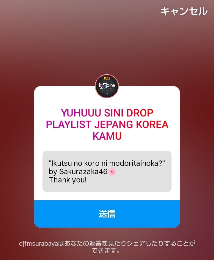 SiberianScale's tweet image. インドネシアのラジオ #DJFMSURABAYA の番組 #JKPOP にいくもどリクエストしました！

インスタに
"Ikutsu no koro ni modoritainoka?" by Sakurazaka46
を送信でOK! 23時頃までにぜひ🌸
instagram.com/stories/djfmsu…

放送は22-24時👇️駆け込ミーツ(23時)優先で🆗👌
onlineradiobox.com/id/djfmsurabay…
