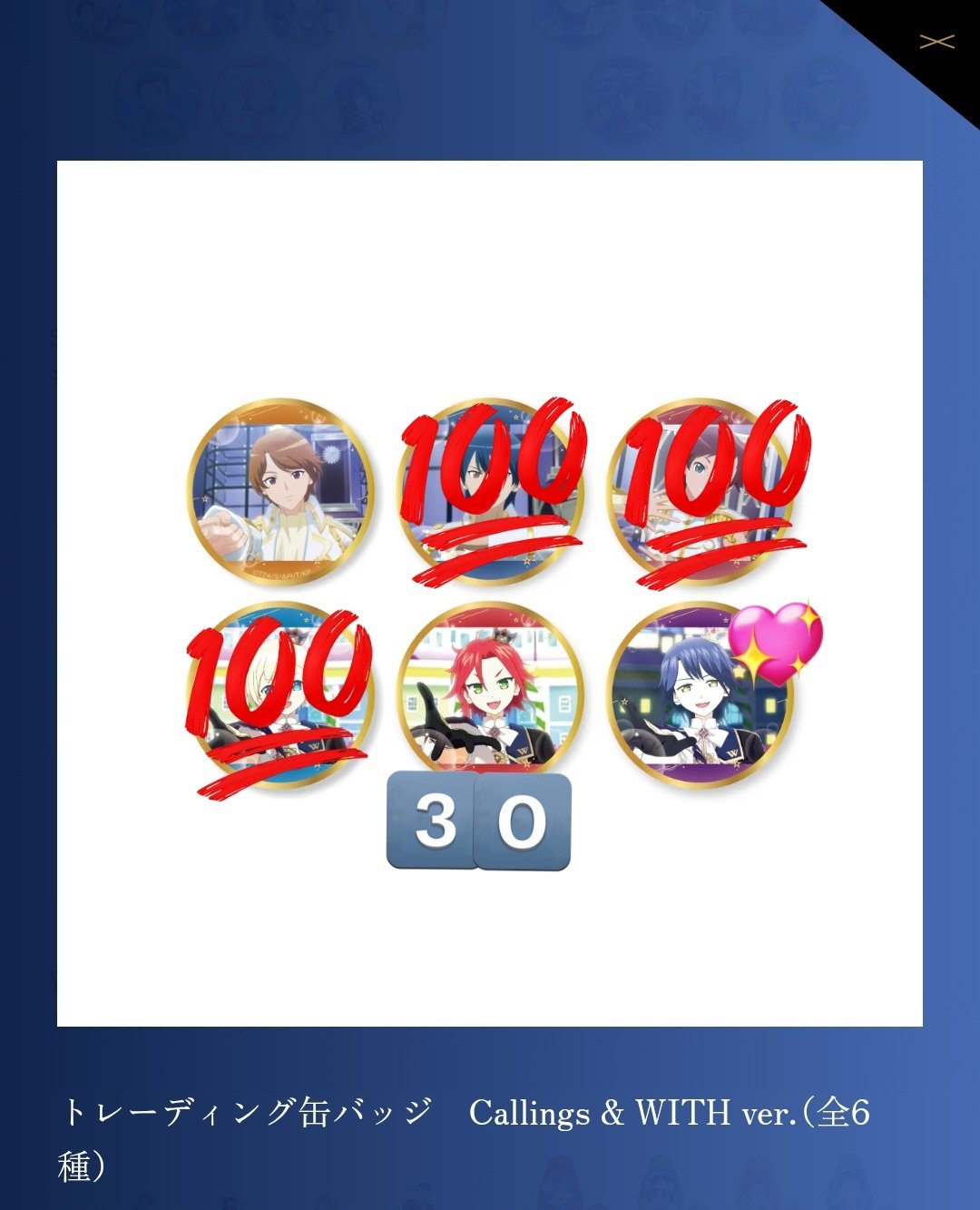 ばたこ on X: 