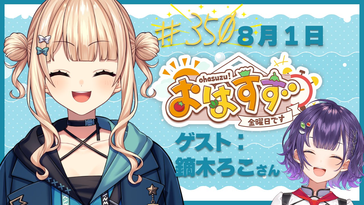 きりたんぽ様♡ありがとうございます♡ きりたんぽ🌼 (@yume31430) / X