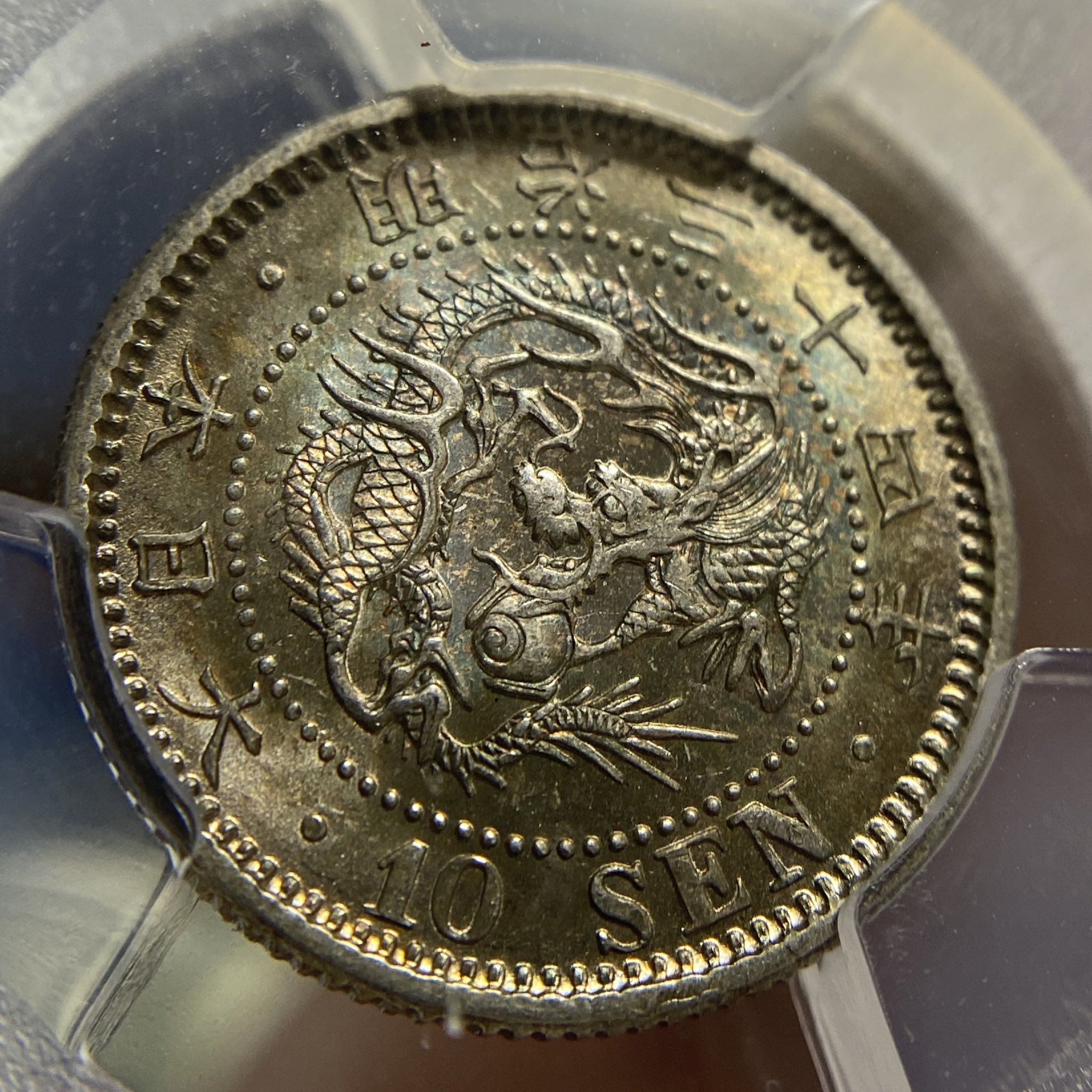 【約89g】銀貨まとめ 旭日 50銭銀貨 近代銀貨 明治42年銘(1909年) 旭日五十銭 美品