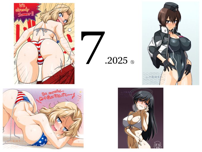 数は少ないですが夏らしく水着が増えてきましたね!
来月もコミケなどあり少なくなりそうですが、どうぞよろしくお願いします(ペコリ)
#今月描いた絵を晒そう 