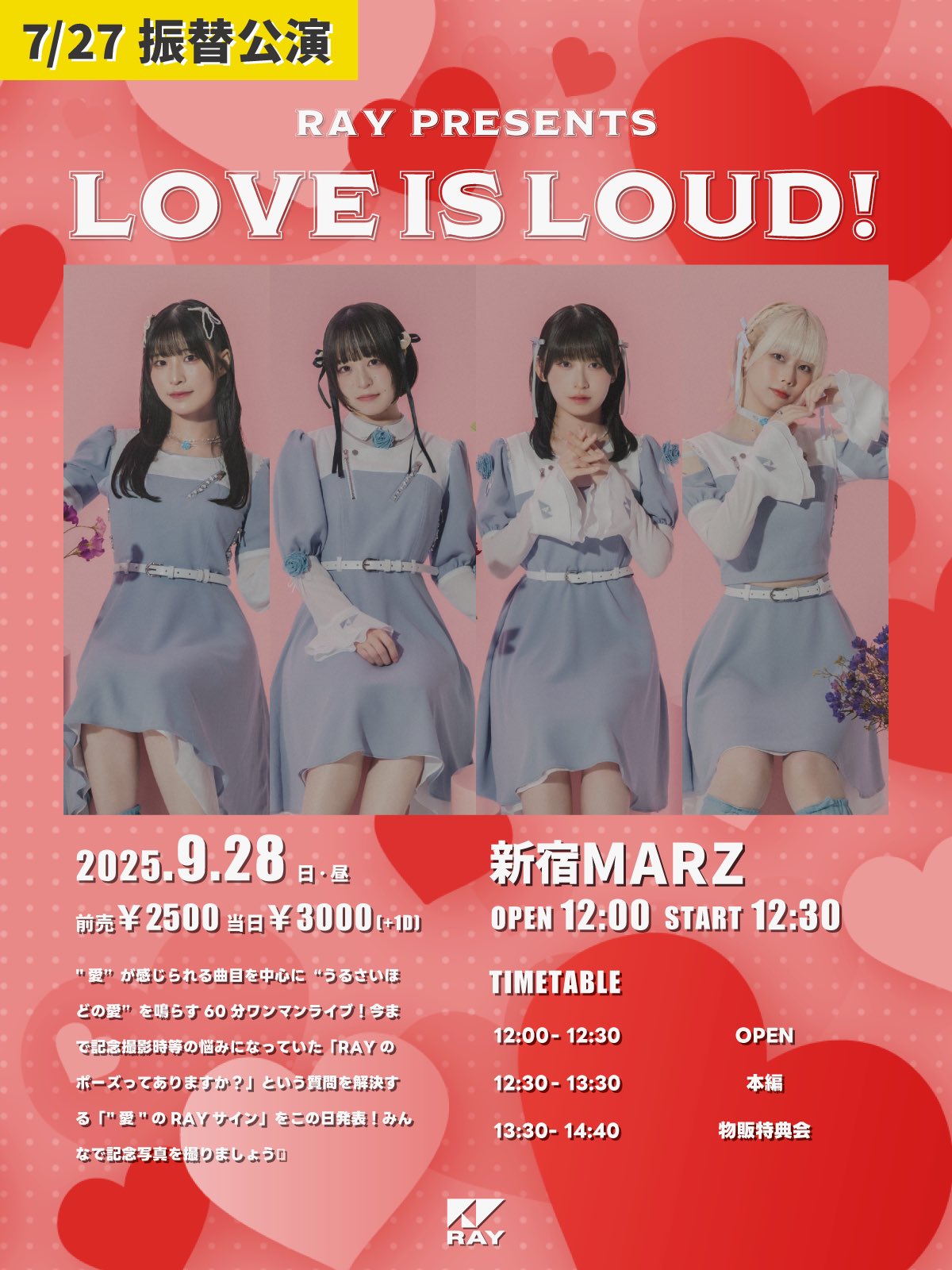 ラブライブ アカウント 値段要相談 ラブライブ！シリーズのライブデータをまとめてみる