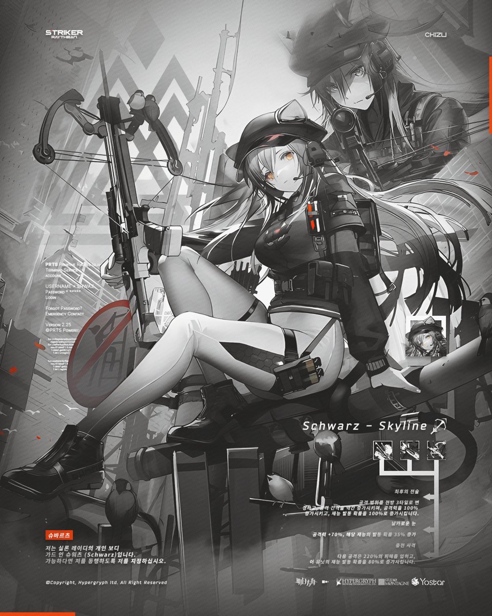 Chizui | Commission Open! tweet media