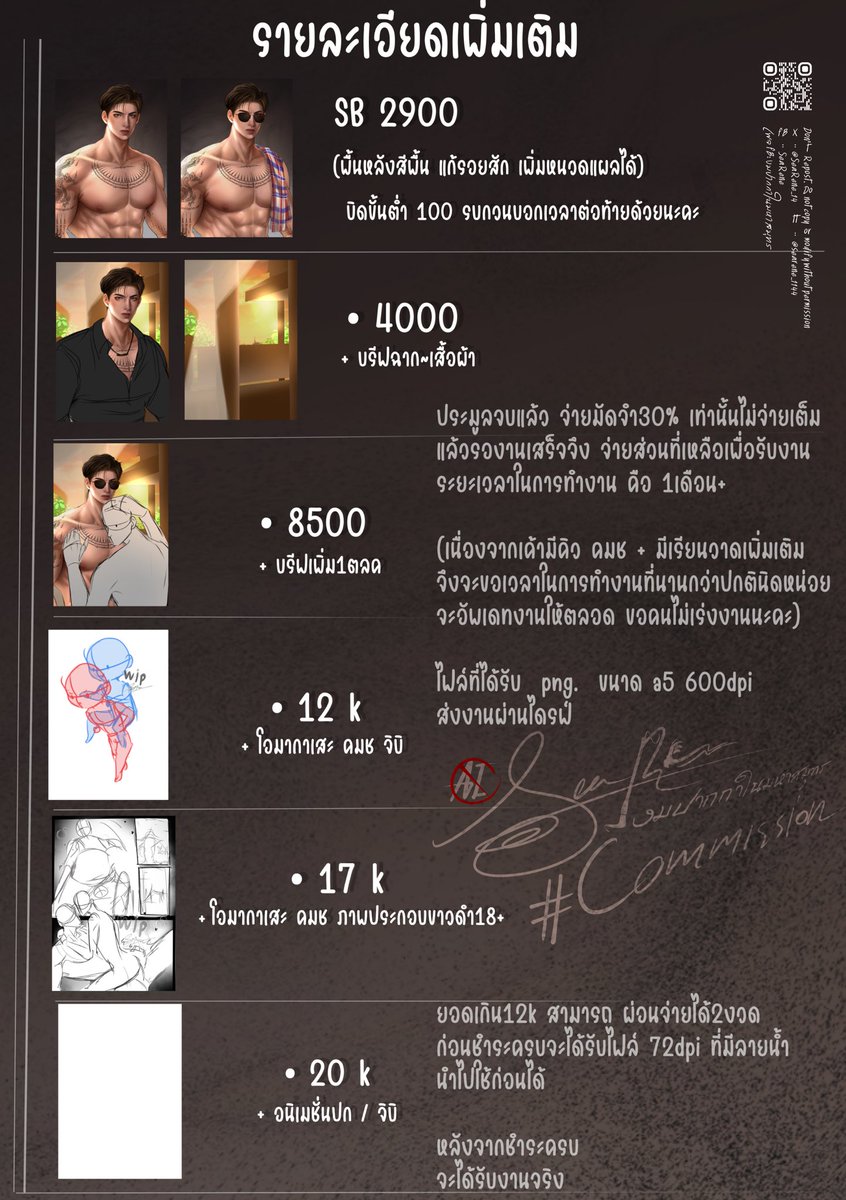 🌊🖋️งมปากกาในมหาสมุทร tweet media