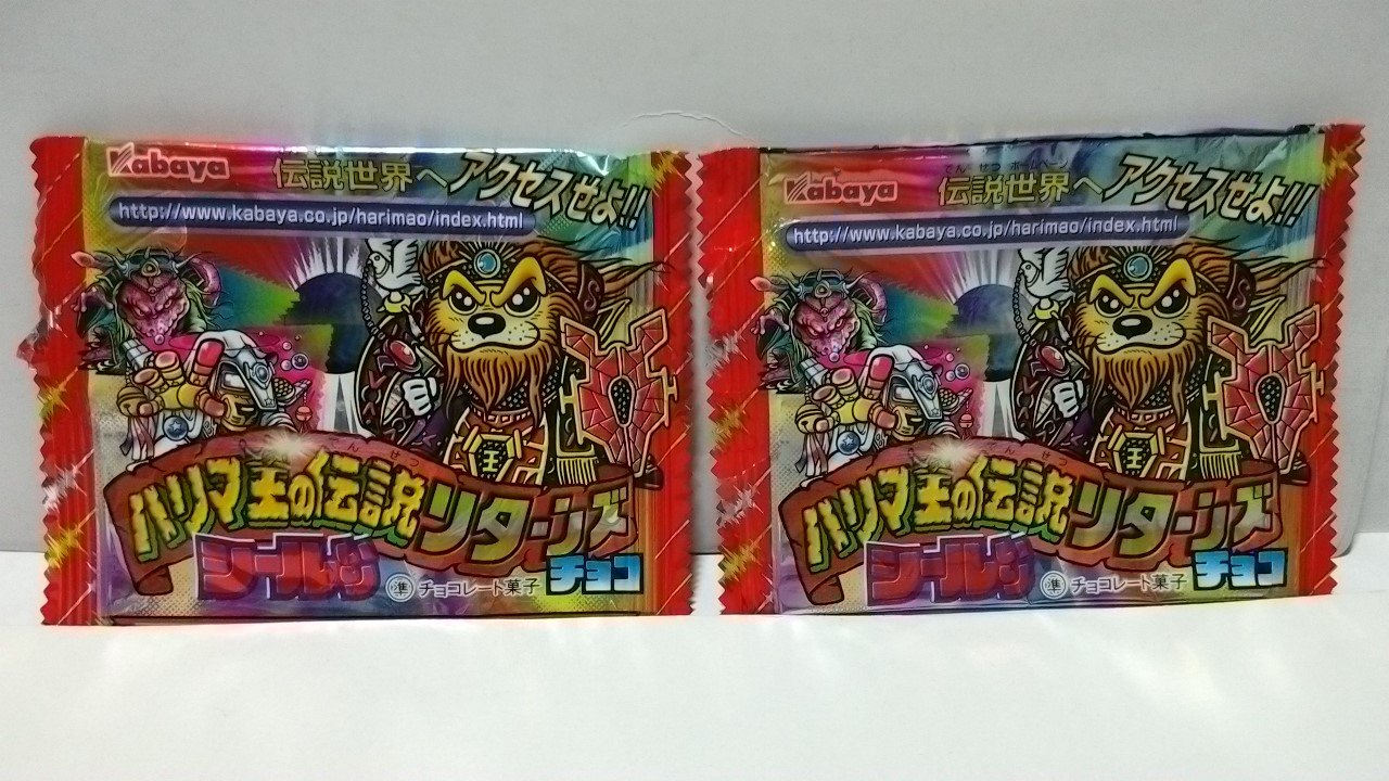 ととまる　ビックリマン2000 9弾p3 藩豪推参　他3枚 ビックリマン2000チョコ第9弾シールリスト（P1、P2） ｜ シール