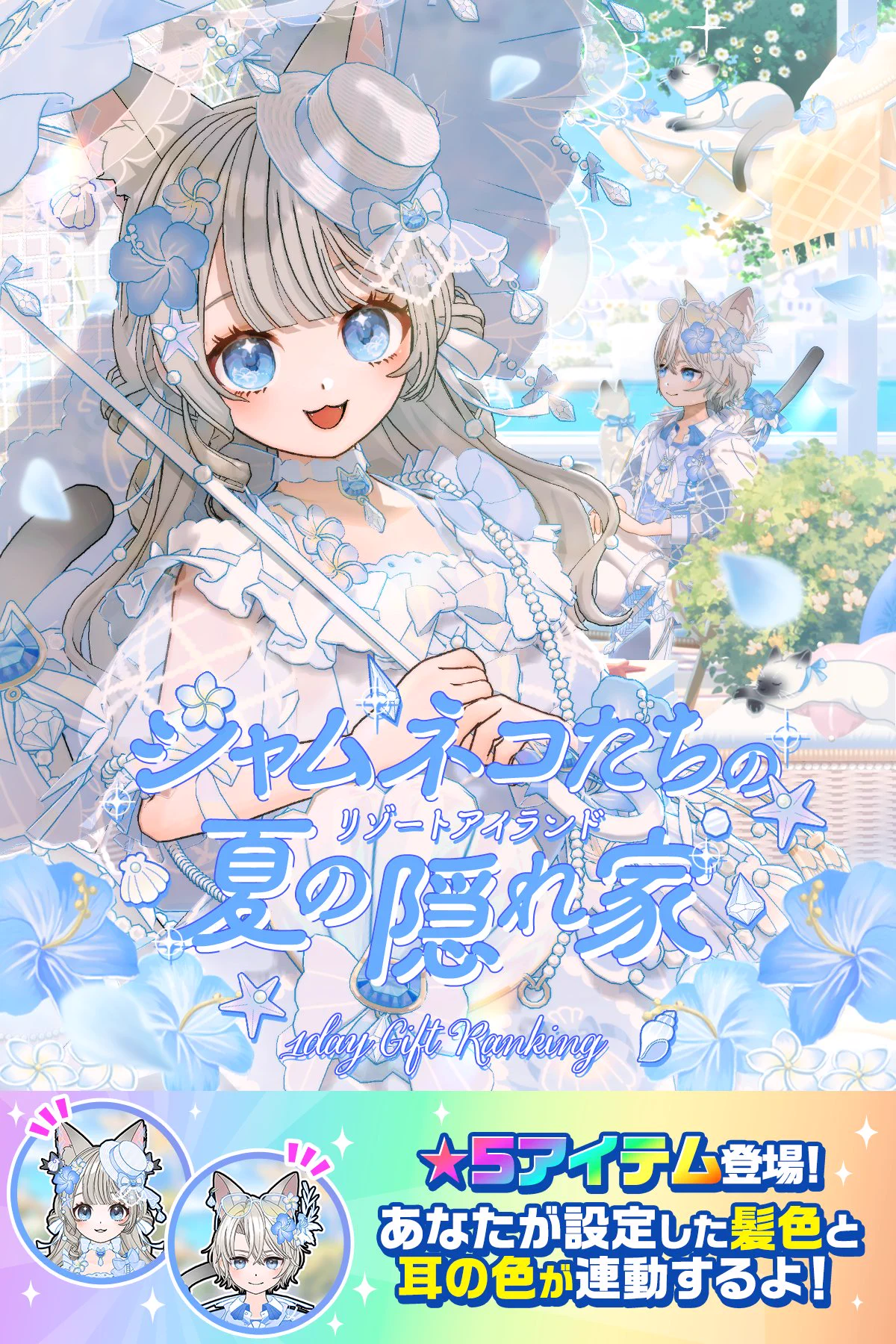 ミラティブ@スマホ1台でゲームプレイ配信！ on X: 
