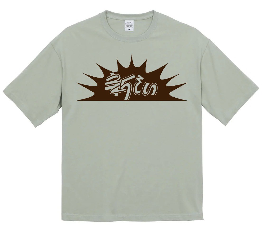 メガネブラザース tweet media