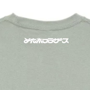 メガネブラザース tweet media