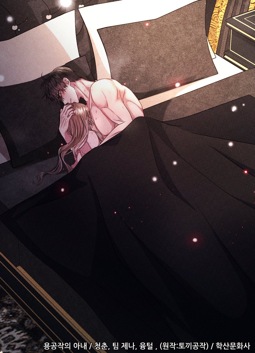 <용공작의 아내> 48화(외전10화)가 업로드 되었습니다!
(오늘의 한컷채색은 드디어 투샷으로...🥹)
ㅠ.ㅠ)이번 화는 밖에서의 감상에 주의해주세요..!🔞
늘 감사드립니다~!♥️🖤

🐲♥️(비독점 링크): linktr.ee/cchun570