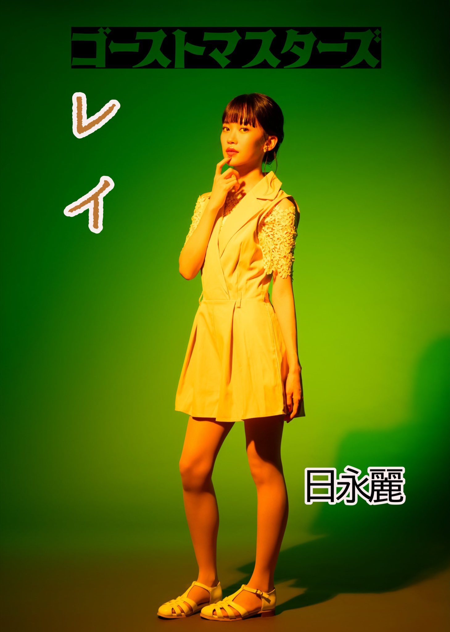 紗夜ページ Shaya(写夜) (@shaya33cd) • Instagram photos and videos