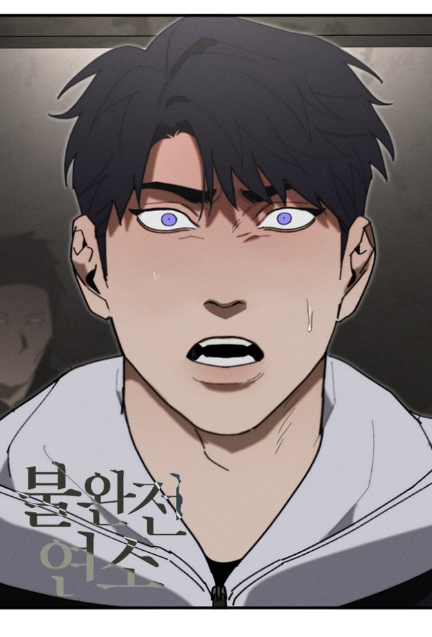 갯생 tweet media