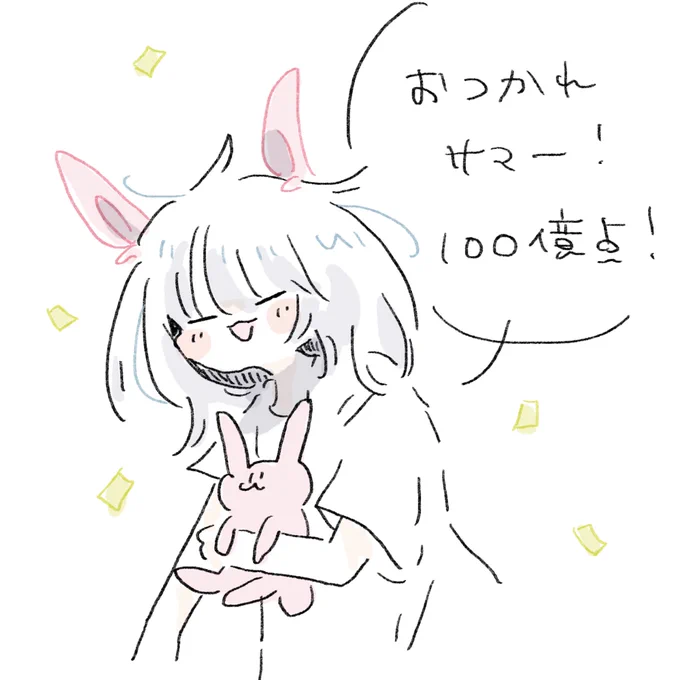 拝啓、7月を終えるみなさま 