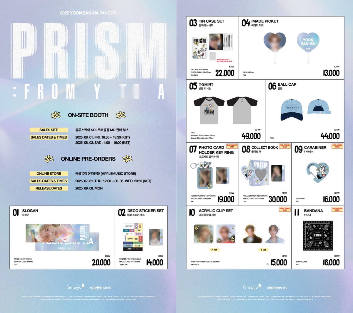 ユンサナ ペンコン ソウル会場限定トレカ ASTRO YOONSANHA FANCON PRISM：FROM Y TO A MD ＼ ファンコンのグッズ