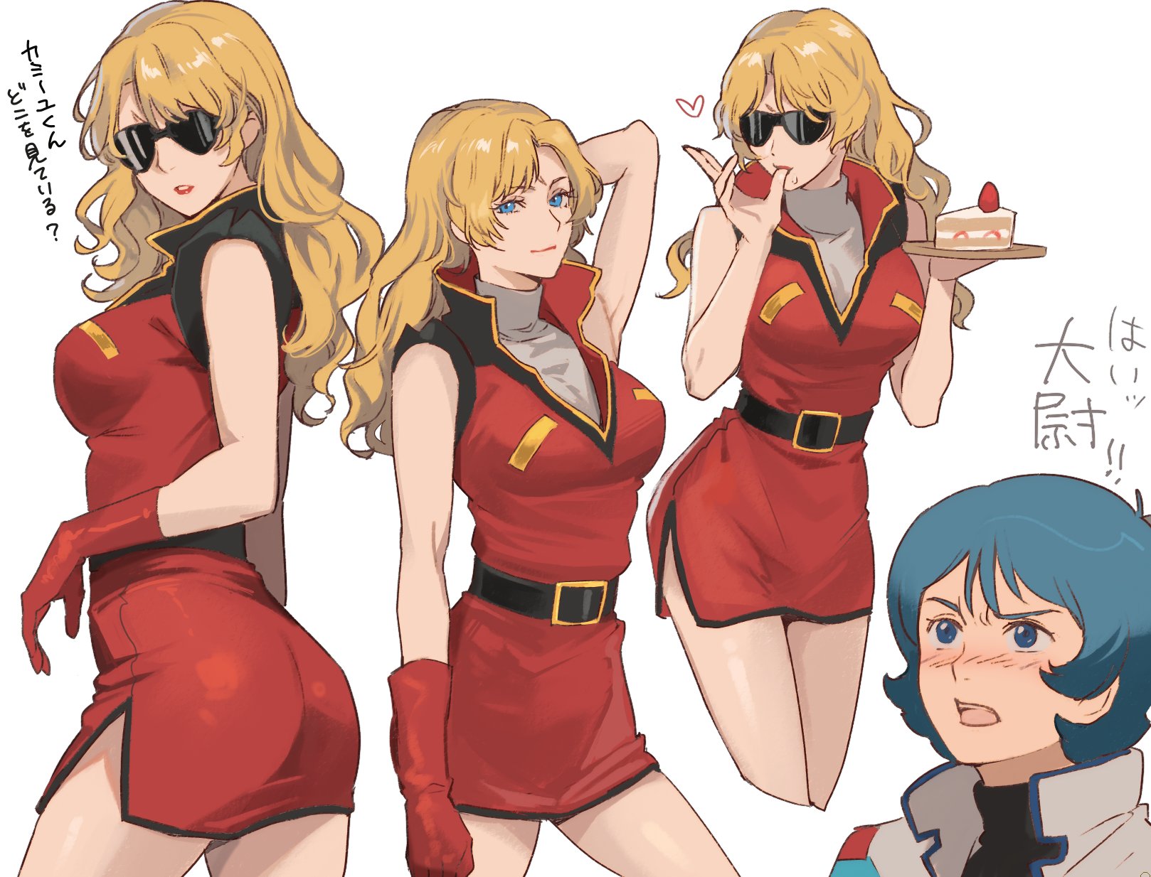 あーのすけ　ページ AMBIDEX Store ○〇透かし編みベスト(F クロ): FLAT-cic-HATENA