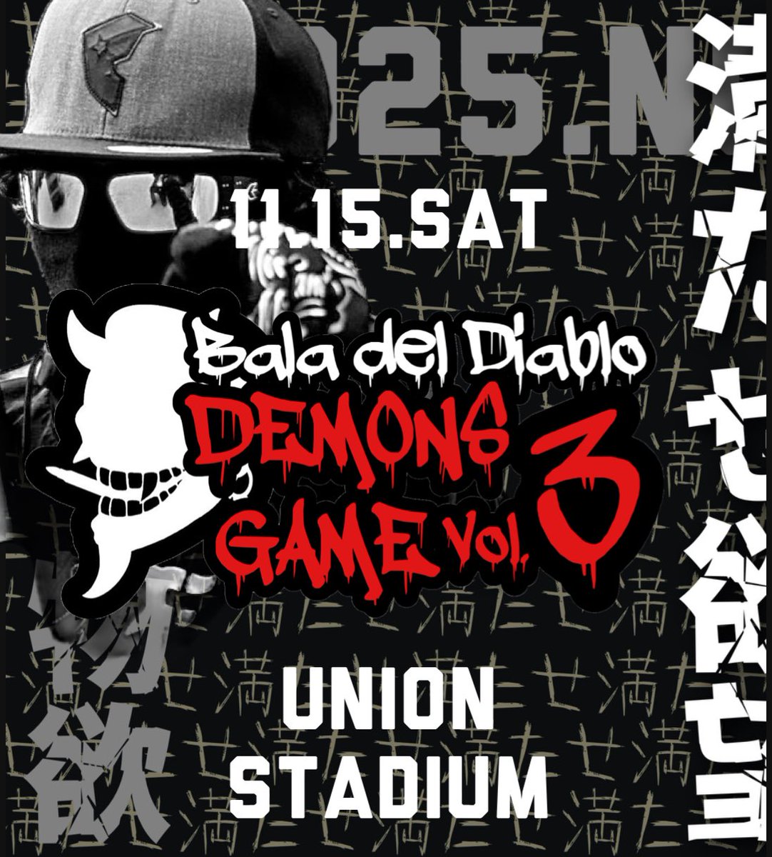 KNOWDOLUCK554's tweet image. #FOODIGAN THANX GIVING開催‼️

2025年11月16日日曜日
東京サバゲパークさまにて…
日頃のご愛顧と収穫への感謝を込めて…

コシヒカリ新米食べ放題サバゲを開催‼️
#FOODIGAN のTシャツを着ているだけで新米を無限に食べれる爆食イベント‼️

キッチンカーでオカズを買って、
ひたすらかき込もう🤩🤟‼️…