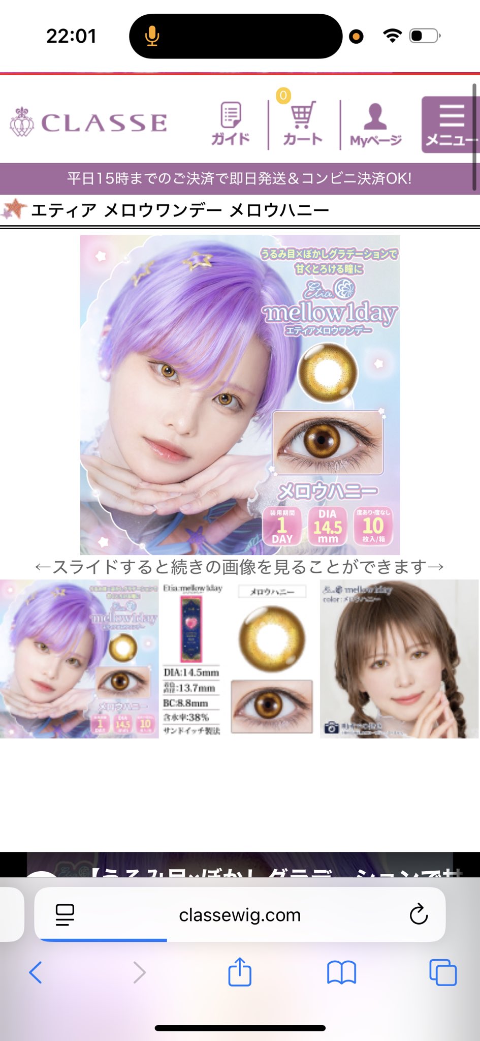 ☺︎りんご☺︎ 🍎りんご🍎コスサミ2.3 on X: 