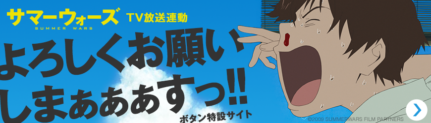 そっか明日は「よろしくお願いしまぁぁぁすっ！」の日なんだ💦
ちょっとシチュが違うけど、10人ぐらい見守る中緊急プログラム組んで「なむさんっ！」と叫んでエンターキーを叩いた経験ならあったなぁ・・・鼻血も出たし（遠い目