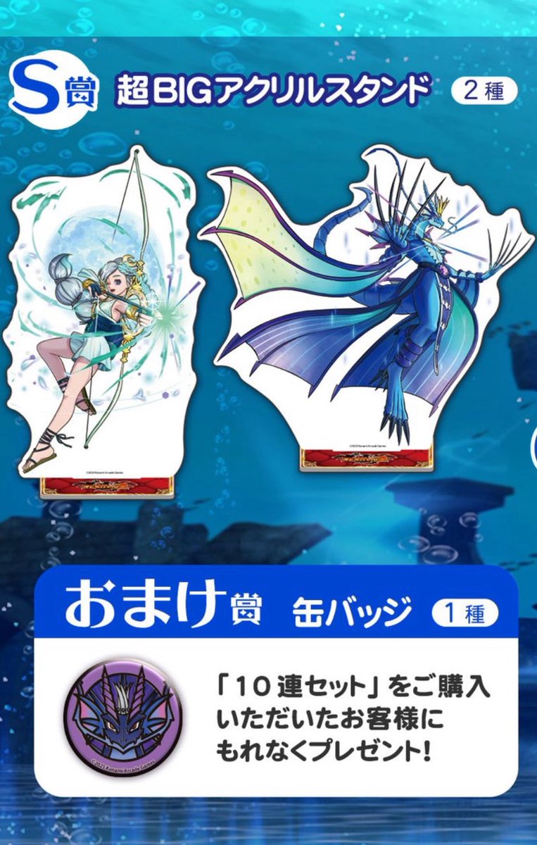 オレカバトル2 邪神オロロソ - メルカリ オレカバトル2 くじ 邪神