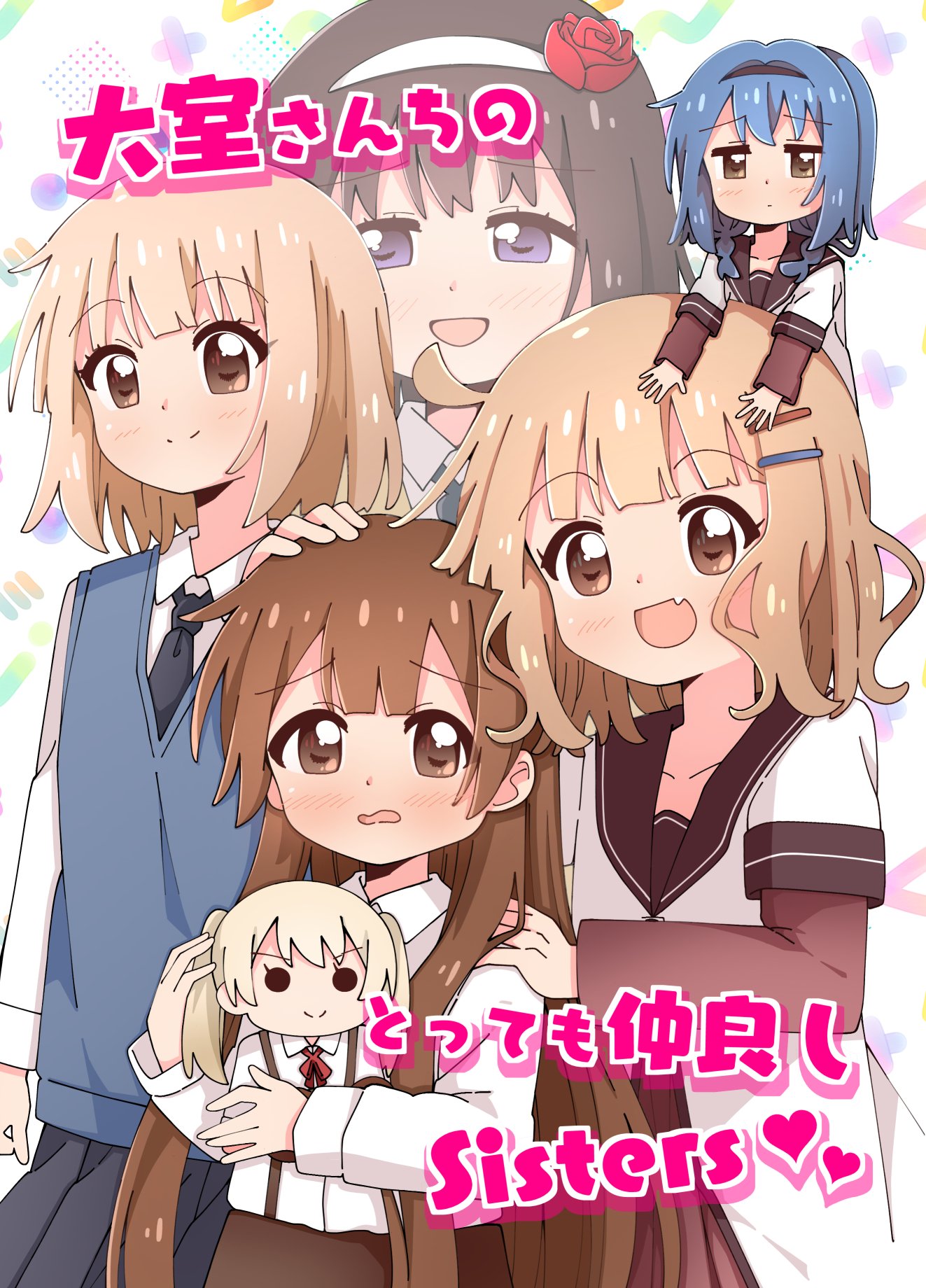 偏愛家様 リクエスト 10点 まとめ図録　絵画 偏愛家様 リクエスト 10点 まとめ図録 不謹慎なツイート図鑑 on X: