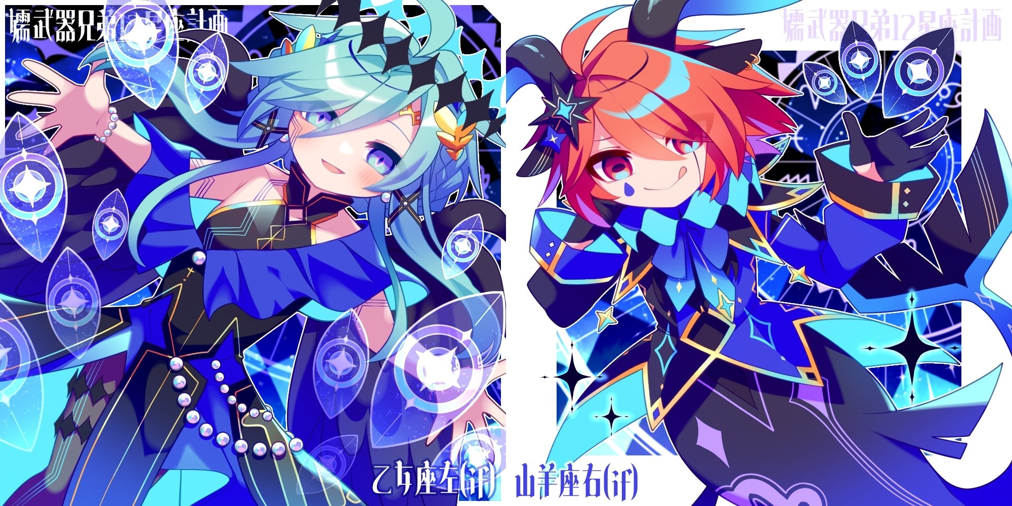 月の絵 死にたがりの僕たちの28日間」/著者・望月くらげ . . 装画を担当