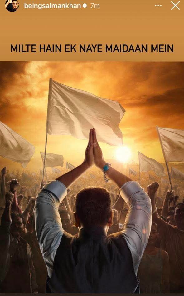 MILTE HAI NAYE MAIDAAN MEIN - #SalmanKhan teased something on his Insta Story a while ago. 🤔
 Kya Hai Ye Bhai Election Ladega kya Lawrence ke Samne 🤣🤣
#SalmanKhanPic #Salmankhanfans