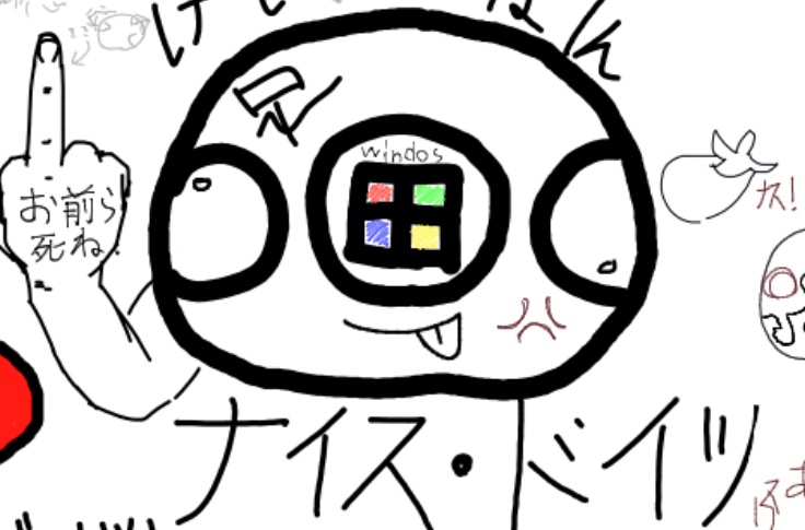 7w_ul's tweet photo. ナイス・ドイツ
#ポーランドボール ？
#絵チャ https://t.co/2TcVfmbfCF