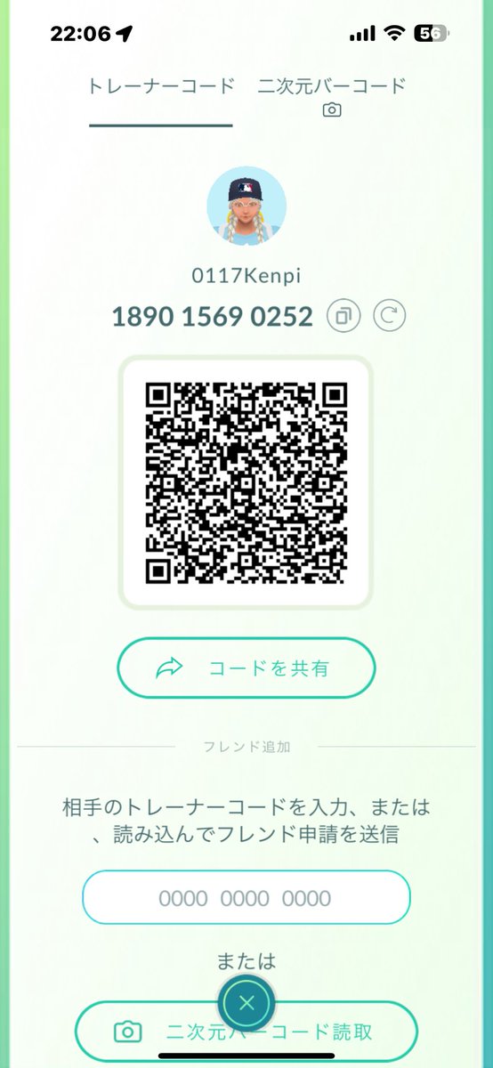impact211's tweet photo. Jeg ønsker en Vivillon-gave fra Tundra-regionen. Jeg sender deg en gave fra Miyabi-regionen. Jeg leter også etter nye venner i Pokémon GO! https://t.co/M1MmbEbHJi