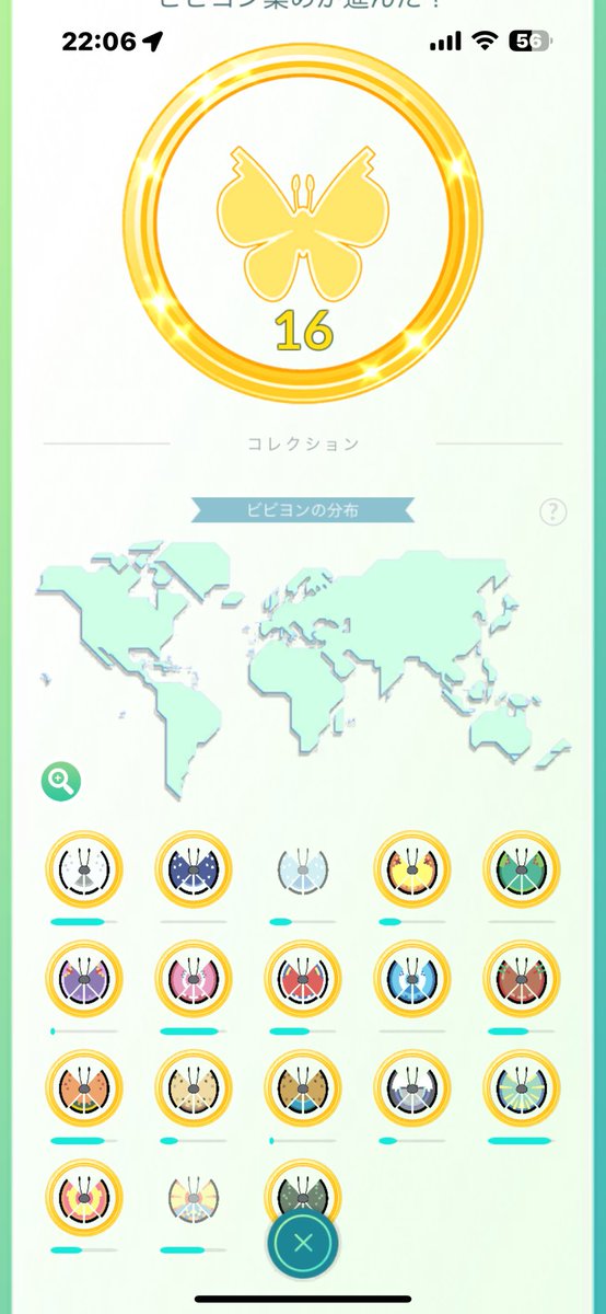 impact211's tweet photo. Jeg ønsker en Vivillon-gave fra Tundra-regionen. Jeg sender deg en gave fra Miyabi-regionen. Jeg leter også etter nye venner i Pokémon GO! https://t.co/M1MmbEbHJi