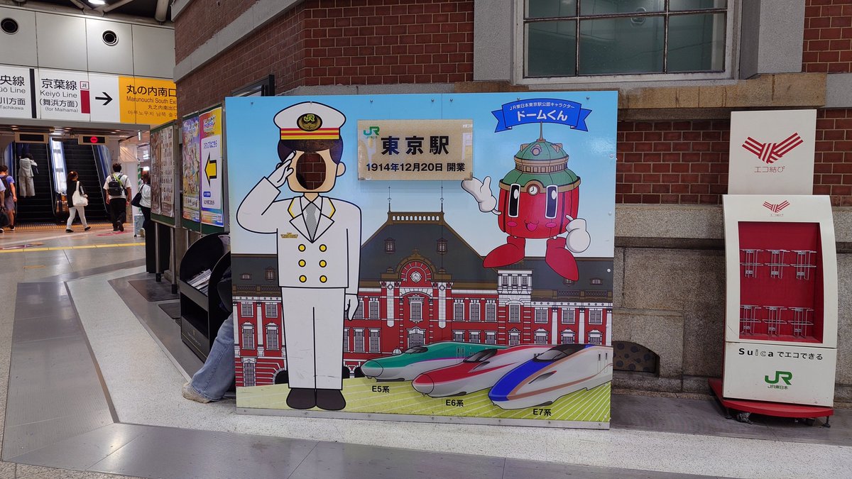 いただいた物なので、大事にしてくれる人に譲ります 鈴ヶ森ちか on X: 