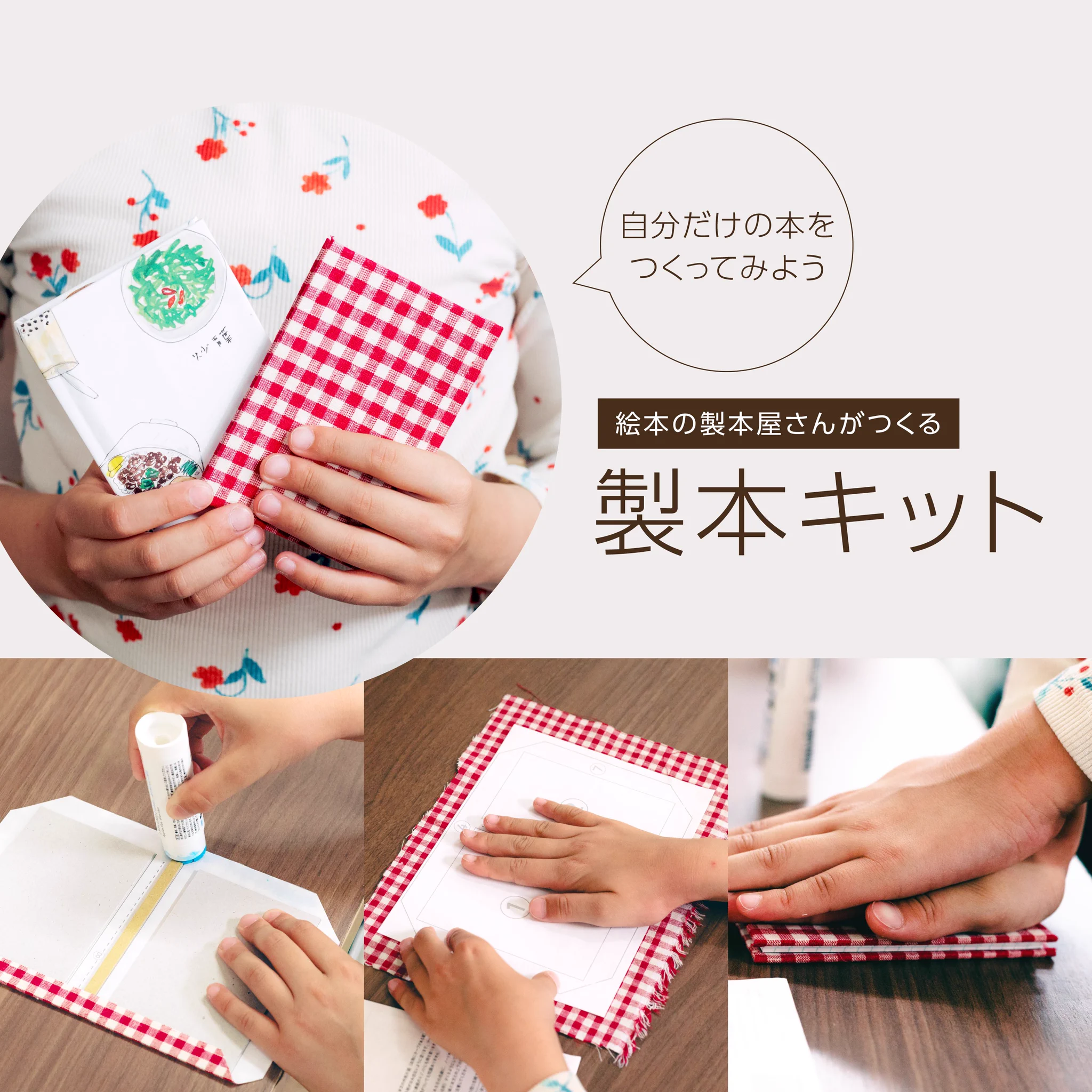 福音館書店 on X: 