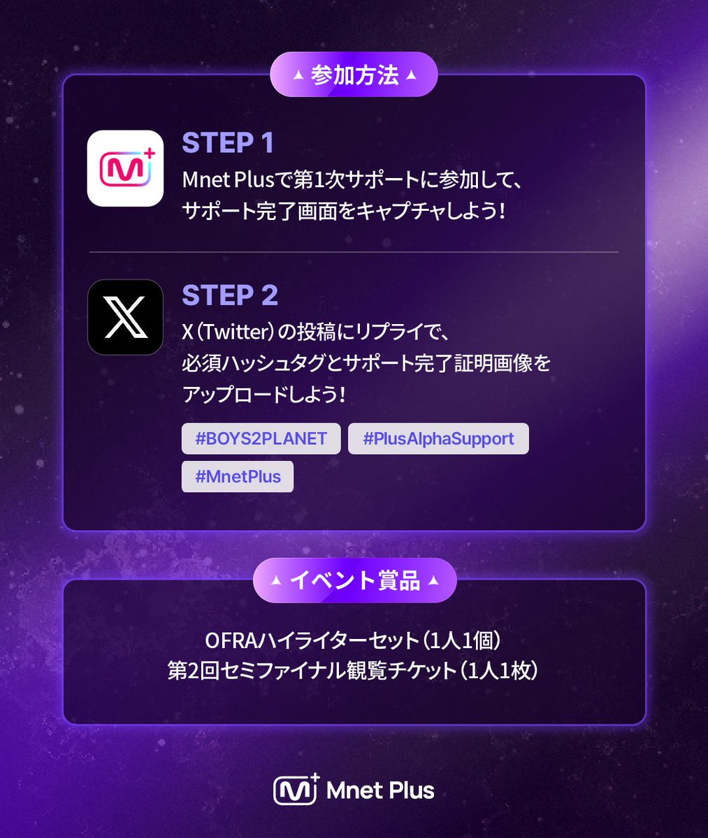 ボイプラ Boys 2 planet 未開封 スタークリエイターキット　11 Boys 2 planet ボイプラ スタークリエイターキット 開封済