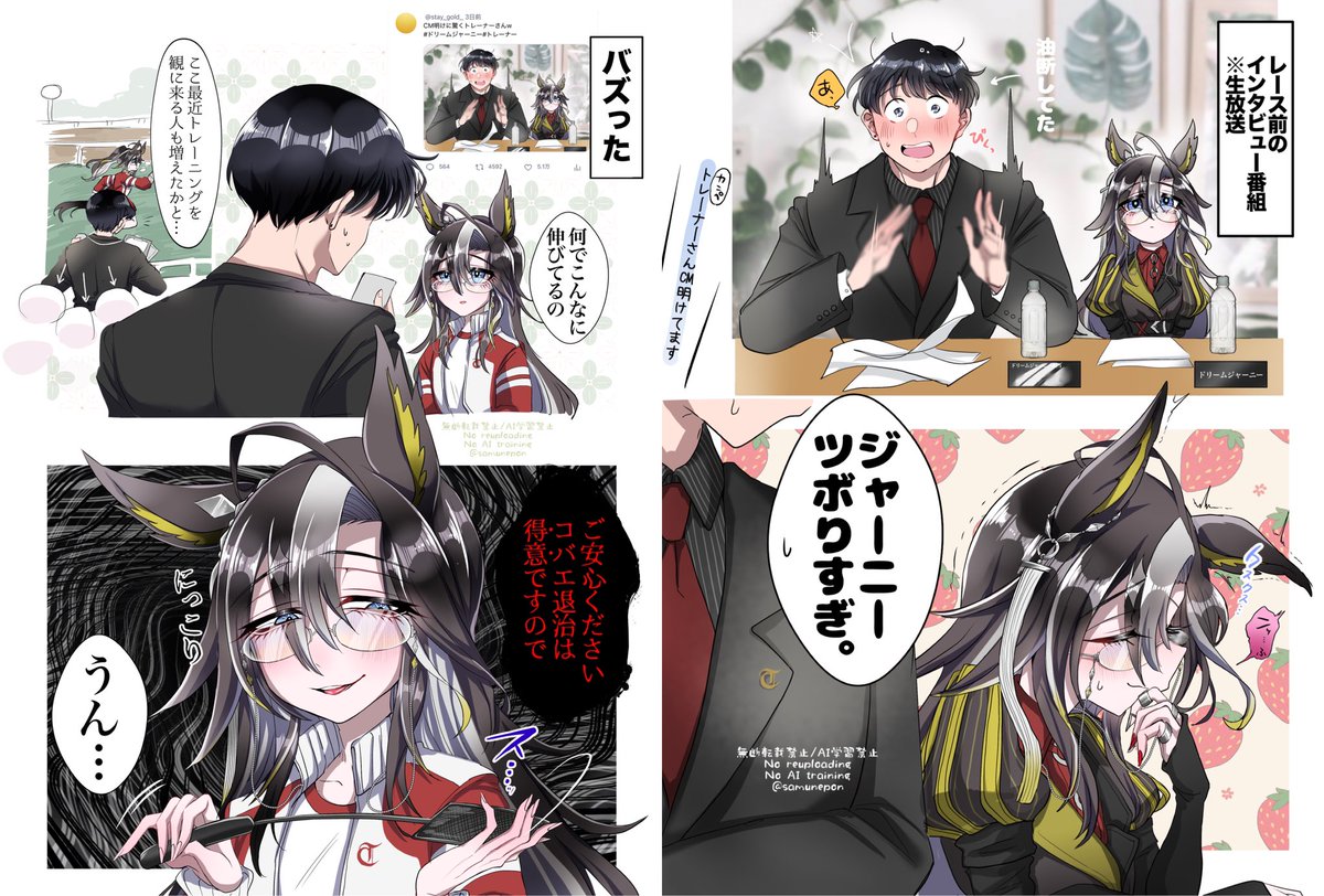 新刊表紙と色々
来月はついに夏コミ!よろしくお願いします〜!
 #今月描いた絵を晒そう 