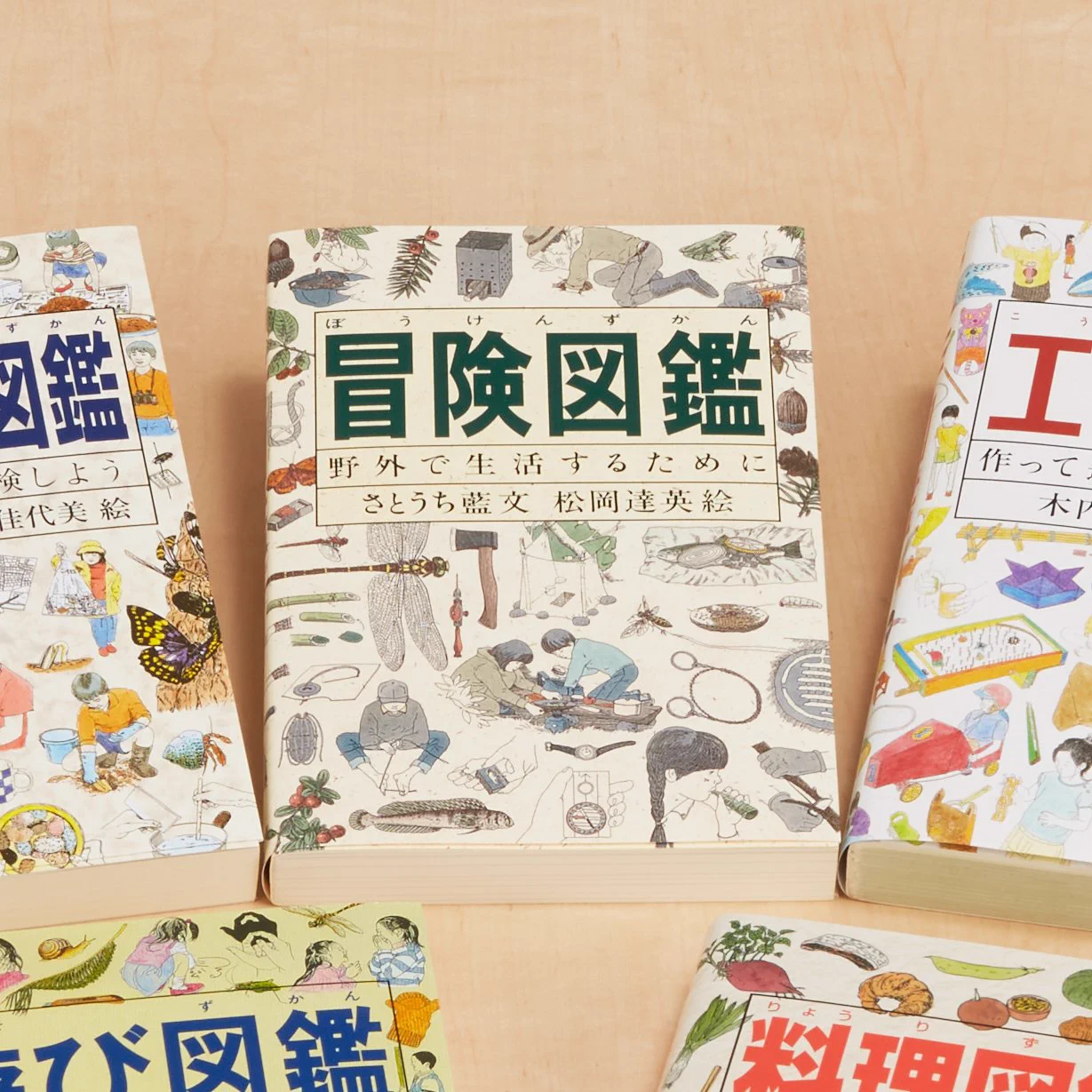 福音館書店 on X: 