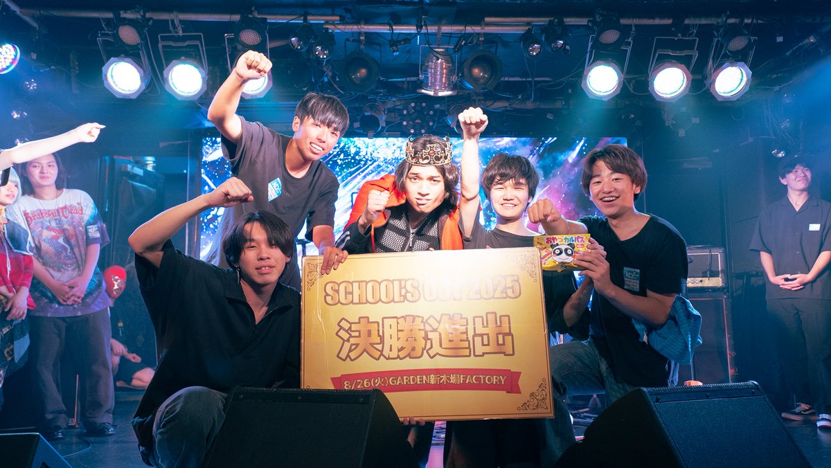 非売品CD 2枚組】SCHOOL'S OUT スクールズ アウト2017 【公式通販】