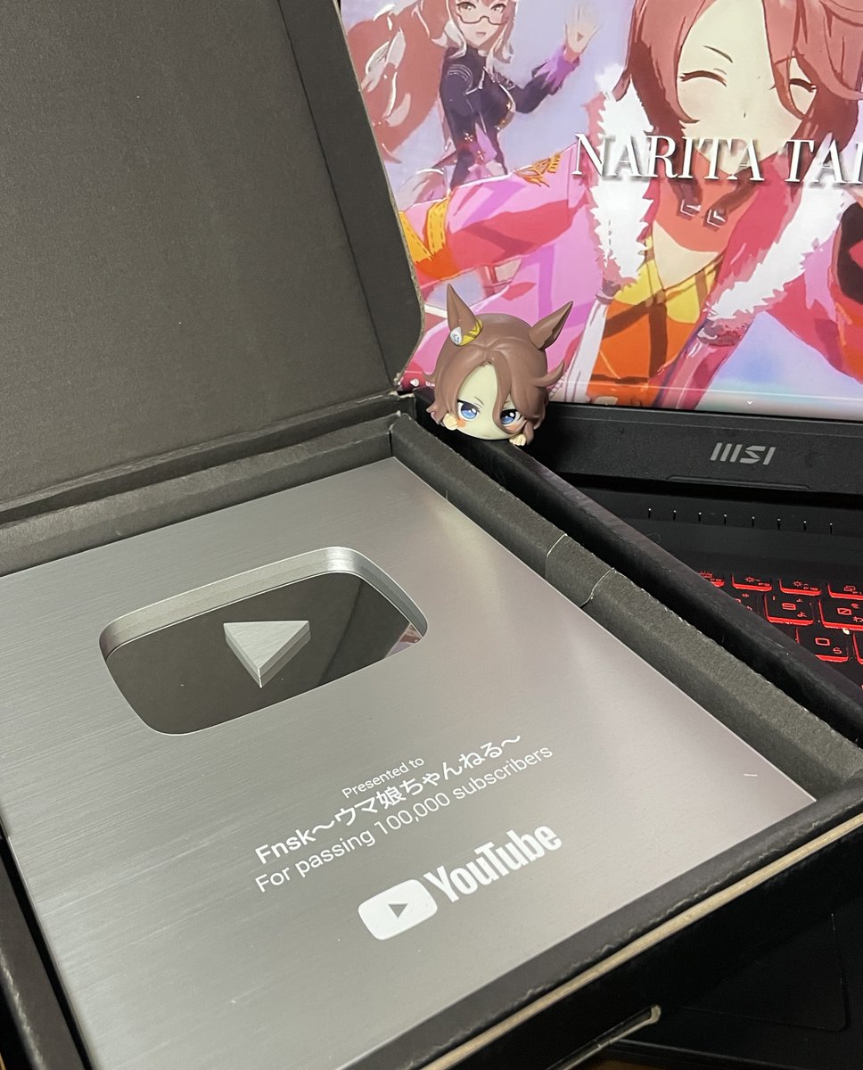 YouTubeより銀盾が届きました！

改めて、10万人登録ありがとうございます！
皆さまのおかげで達成ができました。本当に夢のようで、感謝でいっぱいです✨✨

これからもみんなに楽しんでもらえる動画を作っていきますので、よろしくお願いします☺️
