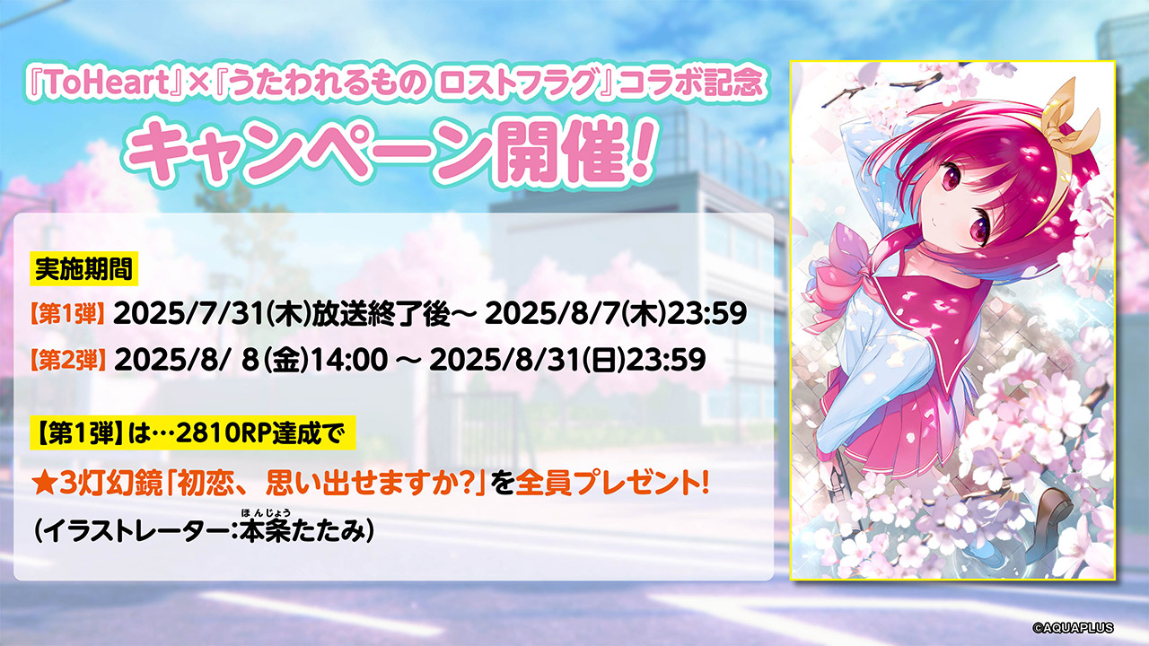 うたわれるもの イベント ☆ Suara直筆サイン！☆ 46382-151-