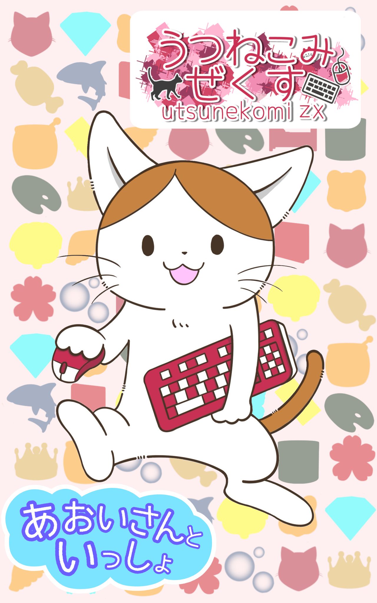 猫むすび かわちいね〜☺️🫶🏻🩷 #エキゾチックショートヘア #ねこのいる