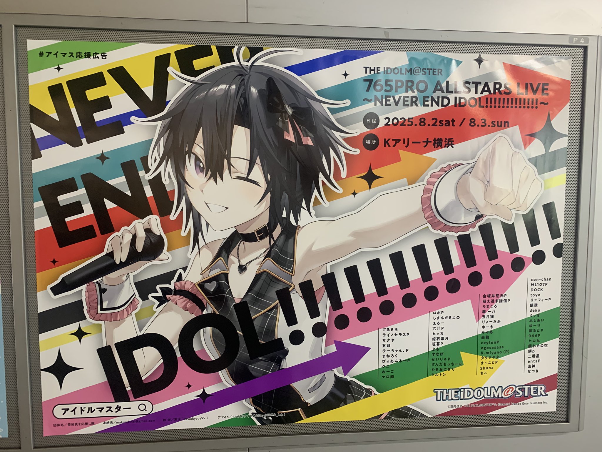 なちゃん/ポスター 旧 うる星やつら アニメ A2 ポスター 25枚セット ラムちゃん