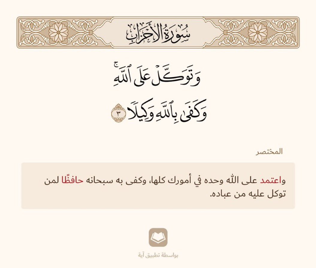 Fai_SW1's tweet image. 