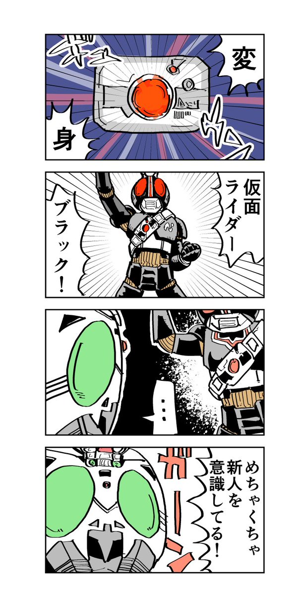 BLACK VS ゼッツ