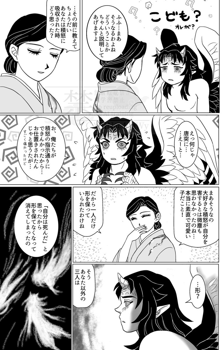 46aWy's tweet photo. ウ□ギがみんなを取り戻す話・1

引用マンガの続きです
ｷﾄﾞｱｲﾗｸちゃんのマンガやっと描き始めました

諸⭐️大先生の魔○ヶ岳の世界観をベースにしてます
大まかなストーリーは決まってるんですが、終わるまで何ページになるのか…怖くて考えてない💦 https://t.co/Y6Kgl9a8cH