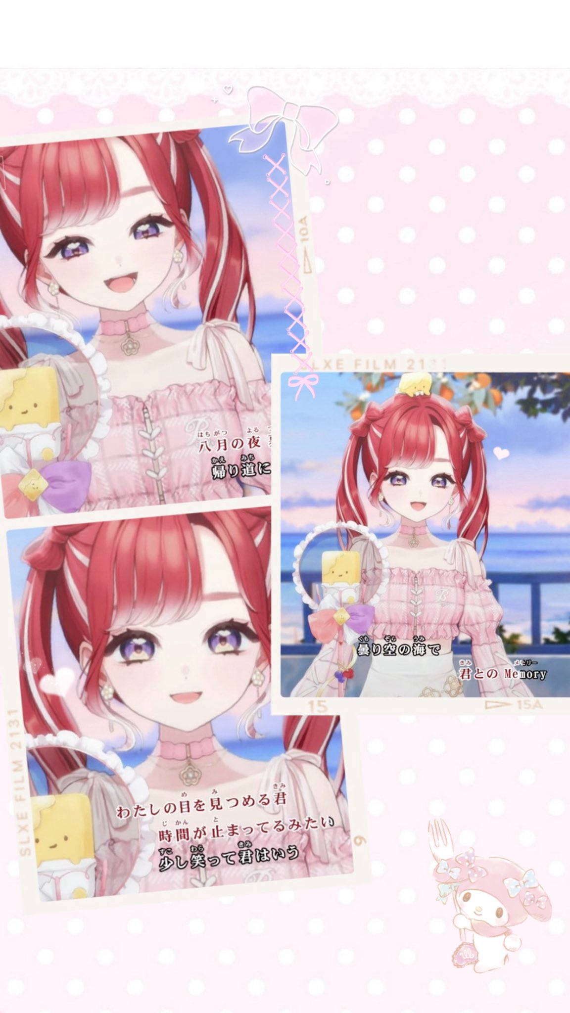 やさぐれめろでぃ♡(8月6日まで) maxresdefault.jpg