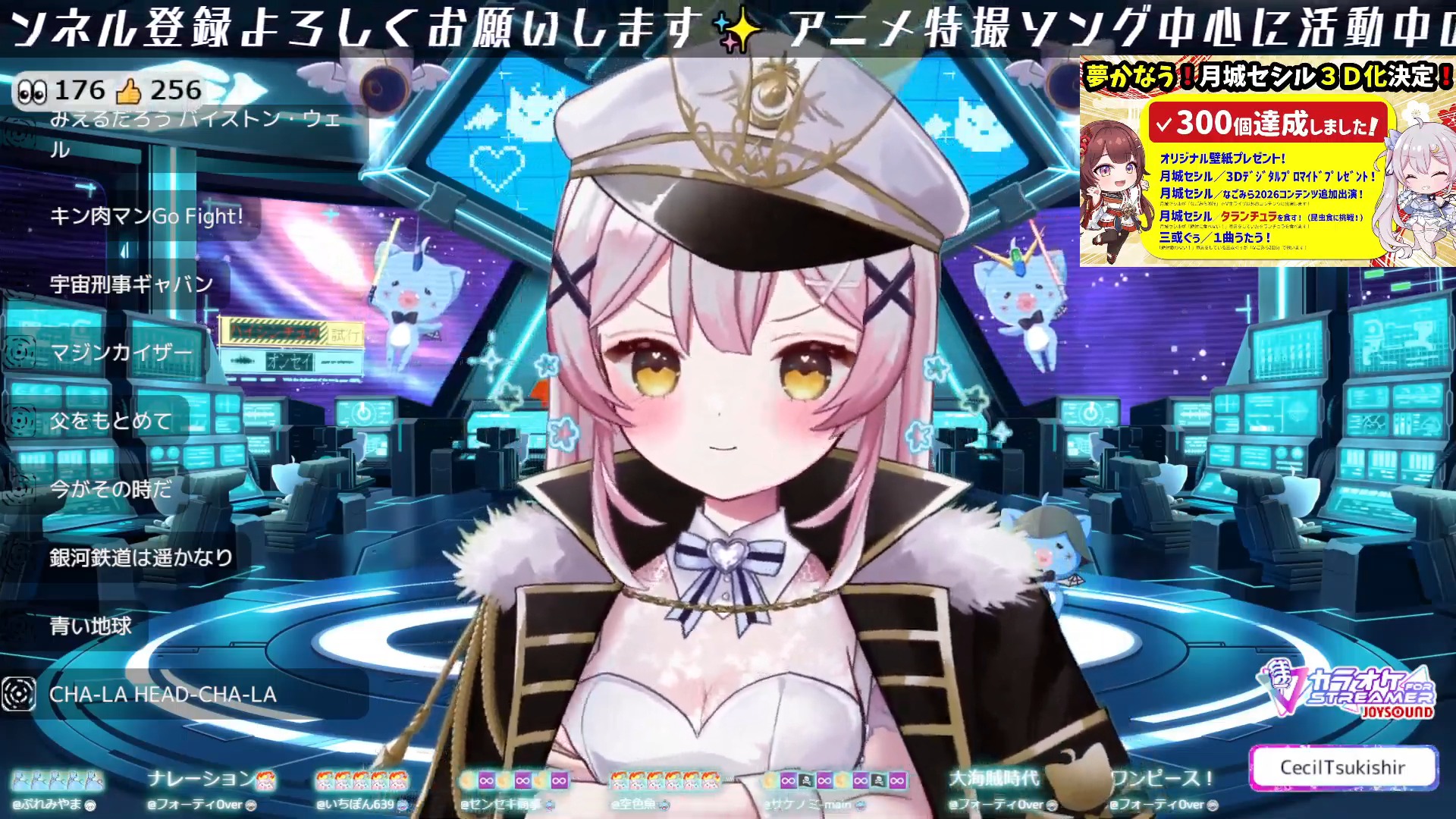 センセキ商事 on X: 